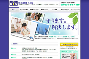 株式会社 KYKのHP