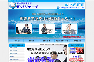 総合調査事務所 ビットリサーチ京都のHP