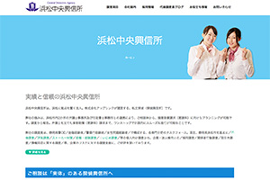 株式会社アップリンクのHP