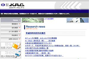 株式会社ＫＲＣ金沢リサーチセンターのHP