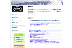 タイコウ総合探偵事務所のHP