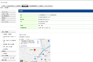 よつば探偵救急センターのHP