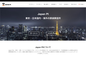 株式会社JapanPIのHP